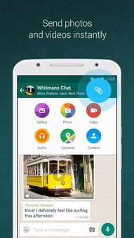 whatsapp.download,一键获取全球通讯新体验