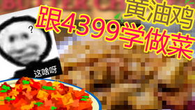 如意取名字 