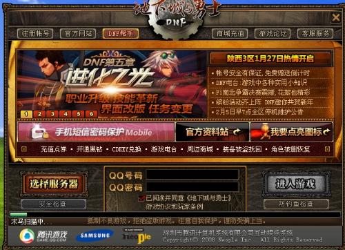 维护和平消灭敌人手机版 维护和平消灭敌人手机版
