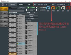 有度即时通手机版 