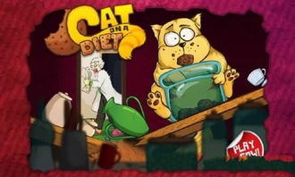 主播和猫的故事游戏最新版 