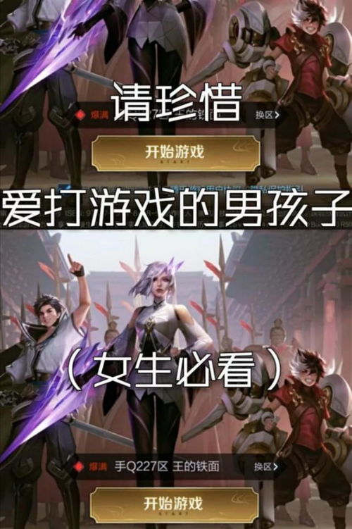 泡泡大作战游戏手机游戏 