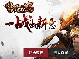 小虎游戏 