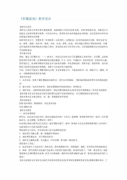 FighterFactor战斗因子游戏最新版免费下载 
