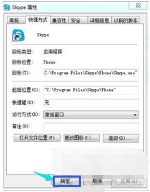 skype为何上不去,揭秘网络障碍背后的原因
