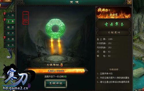 泡泡大作战游戏手机游戏 