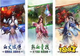 山海游戏大全 