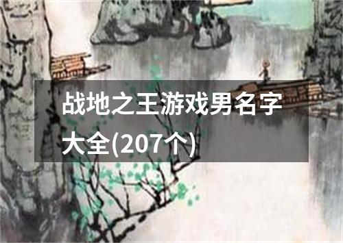 签名设计 签名设计