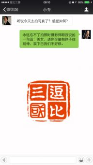 对话框的魔性跑步游戏下载 对话框的魔性跑步游戏下载