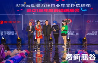 湖南iptv 湖南iptv