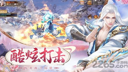 少年歌行风花雪月手游官方版下载 