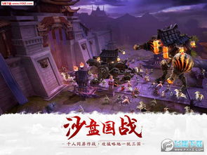 全民乐淘 