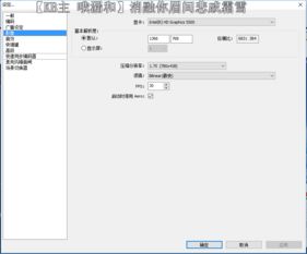 巨人VS小人 
