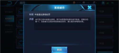 荧的惩罚游戏 