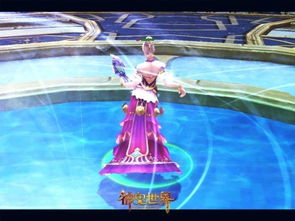 妖神之怒 
