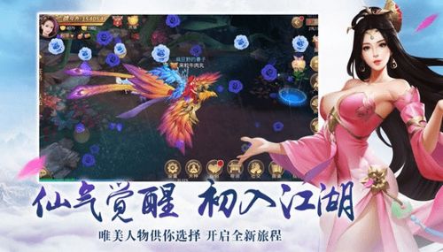 真恶狼传说游戏 