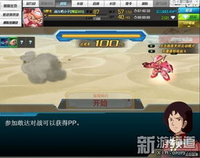 onlyred游戏画质onlyred游戏画质 