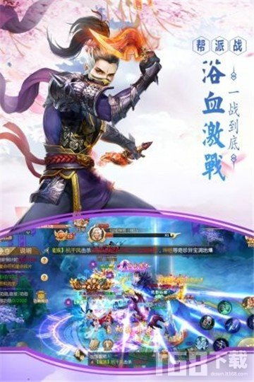 帅气游戏头像 