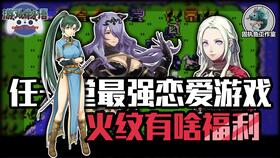 樱花校园之恋游戏 