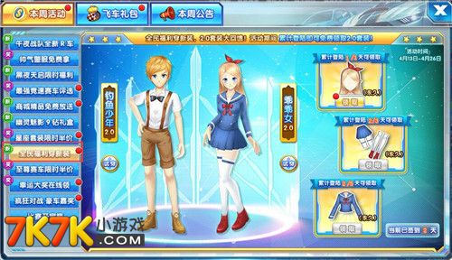 *** 衣服游戏iOS版 *** 衣服游戏iOS版