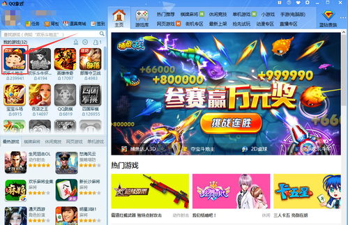 双击桌面软件最新版下载2024 双击桌面软件最新版下载2024