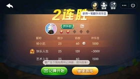 555游戏攻略app安卓免费版 