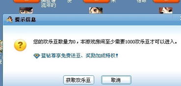 qq游戏大厅 qq游戏大厅