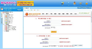 一牛游戏盒子app手机移动客户端下载安装 一牛游戏盒子app手机移动客户端下载安装