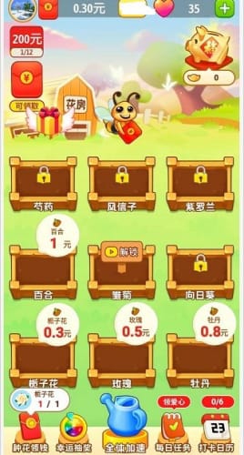 小花仙游戏手机安卓版 