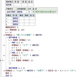 非凡的大多数游戏破解版 