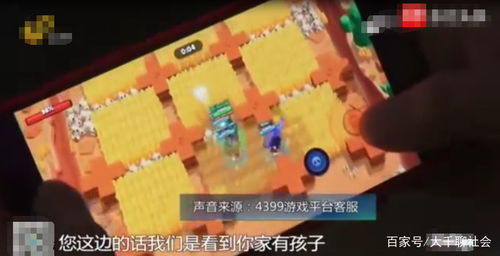 指纹充电恶作剧 