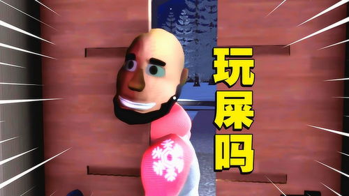 冒名顶替者3d恐怖游戏 