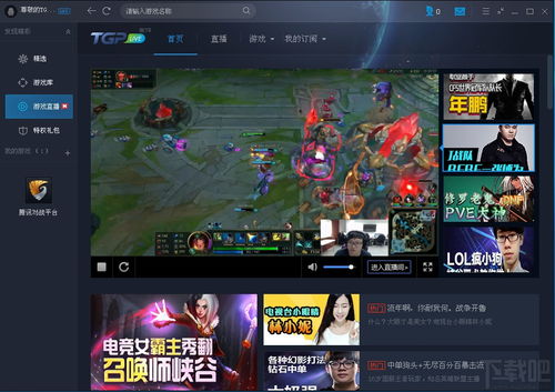 地狱有什么不好游戏官网版 