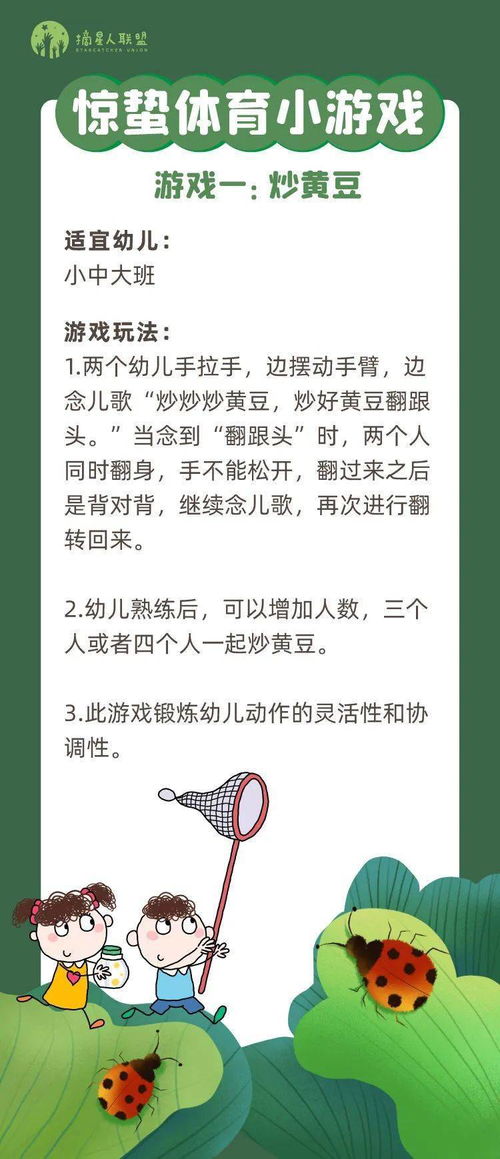 泡泡大作战游戏手机游戏 