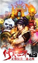 山海游戏大全 