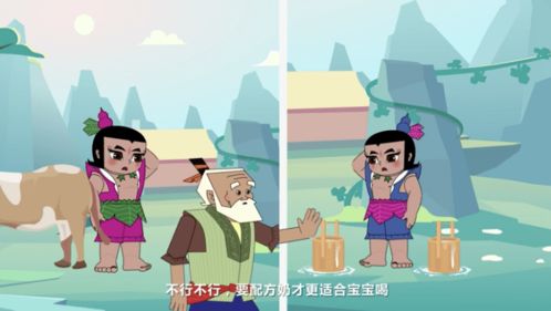 亲子百科 