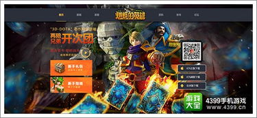 数字魔方游戏官方版下载地址 