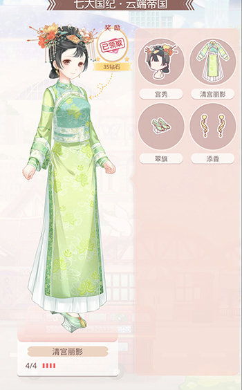 樱花迷你秀游戏盒子免费游戏 