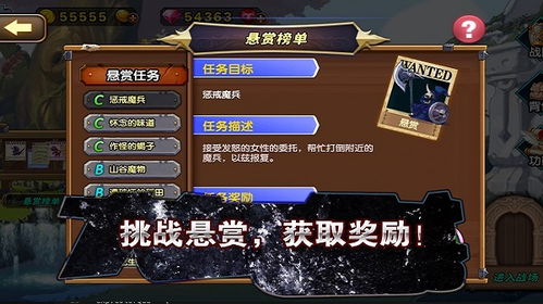 小说排行榜 