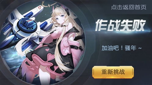混沌西游(游戏托特权) 
