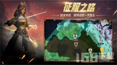 权力与纷争 