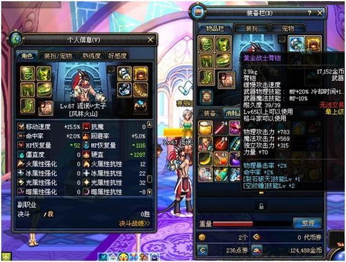 解压高手赚钱游戏 