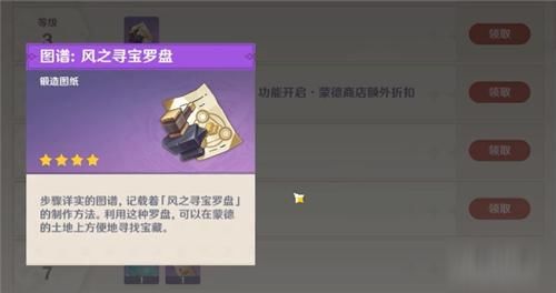 急速思维扫雷游戏官方版最新版2024安卓手机版下载 