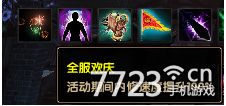九阴真经3d官网版 