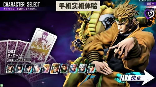 jojoX洛克人最新版游戏 
