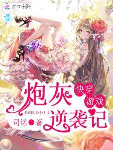 飞翔的炮弹最新版安卓下载地址apk 