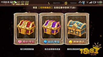 孙美琪疑案金牙宗大宝游戏官方版最新下载2024 