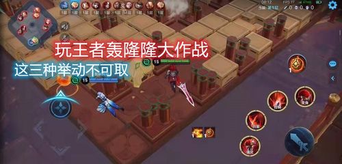 泡泡大作战游戏手机游戏 