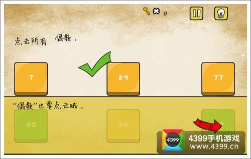 数1亿粒米最新版 数1亿粒米最新版