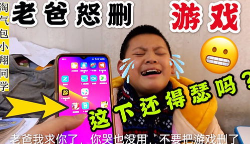 爸爸的甜品屋游戏 爸爸的甜品屋游戏
